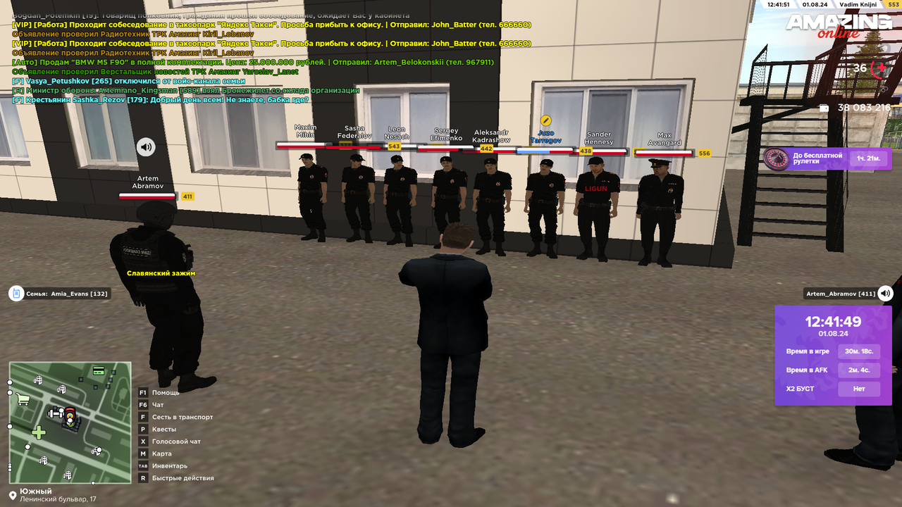 Снимок экрана (4635)