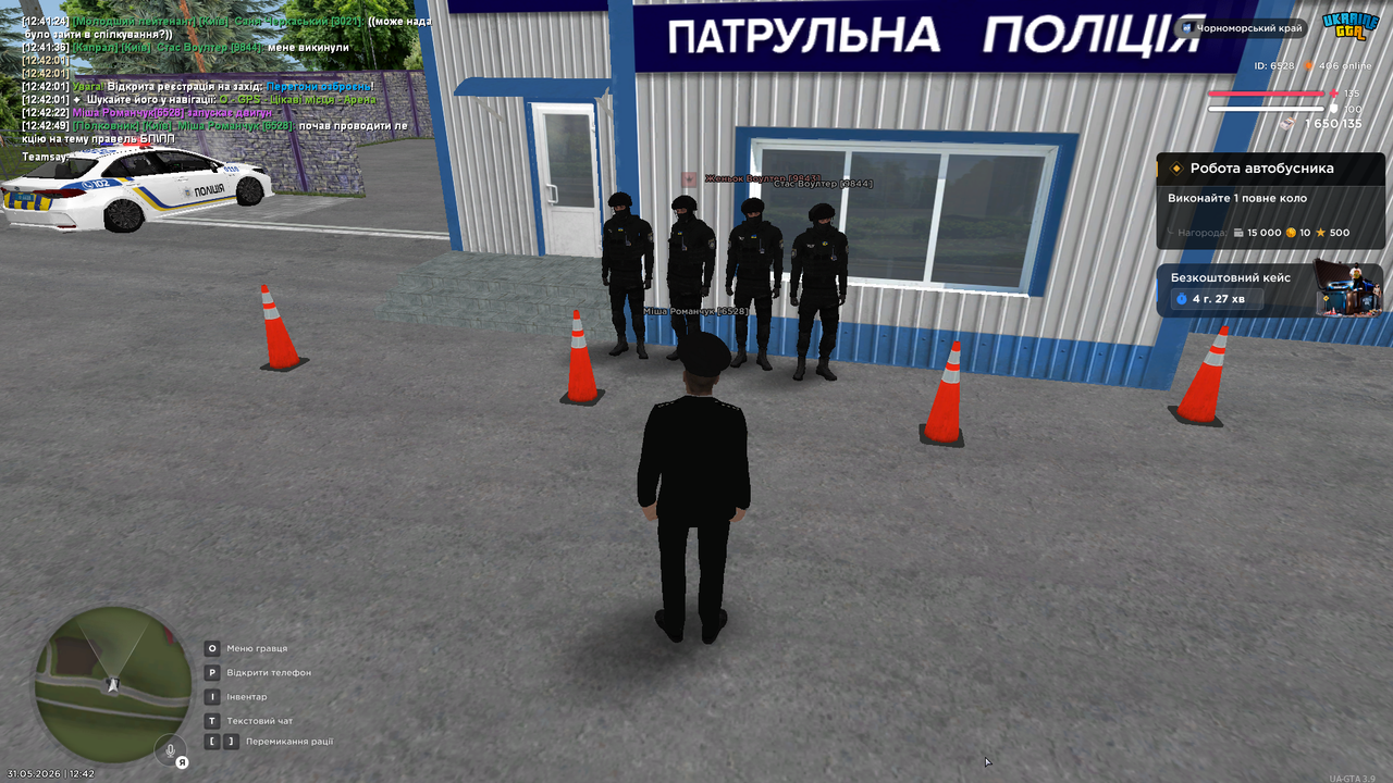 Знімок екрана 2026 05 31 124256