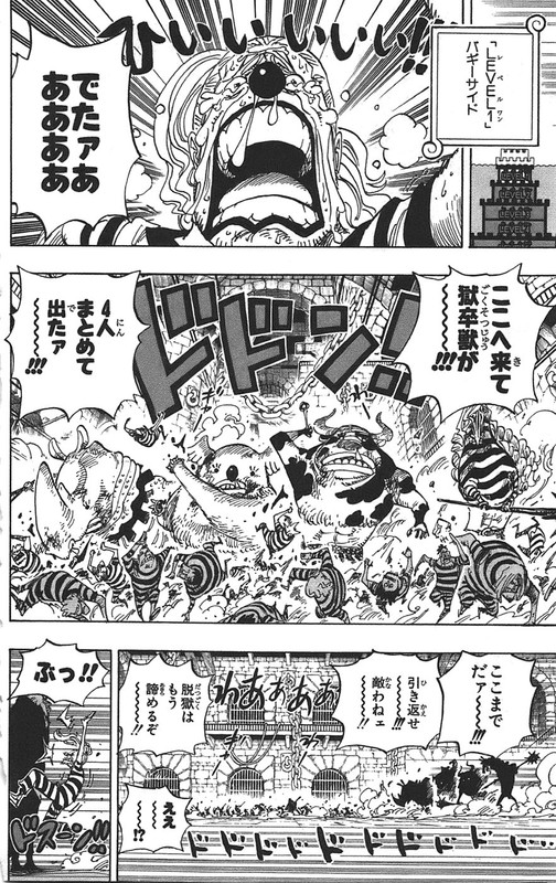 One Piece Chapter 542 552 Komiraw Com
