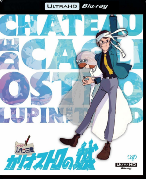 Lupin III - Il castello di Cagliostro (1979) .mkv UHD Bluray Untouched 2160p DTS iTA DTS-HD JAP HDR HEVC - DB