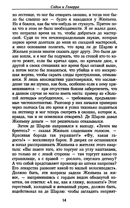 p0014