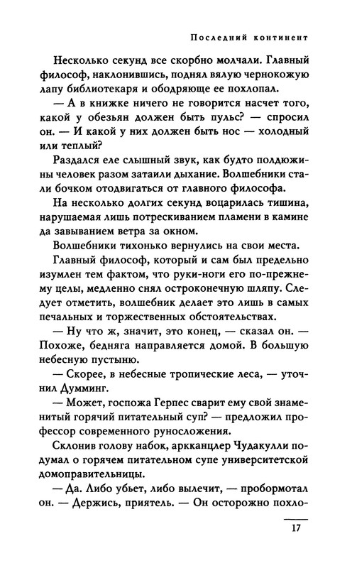p0019