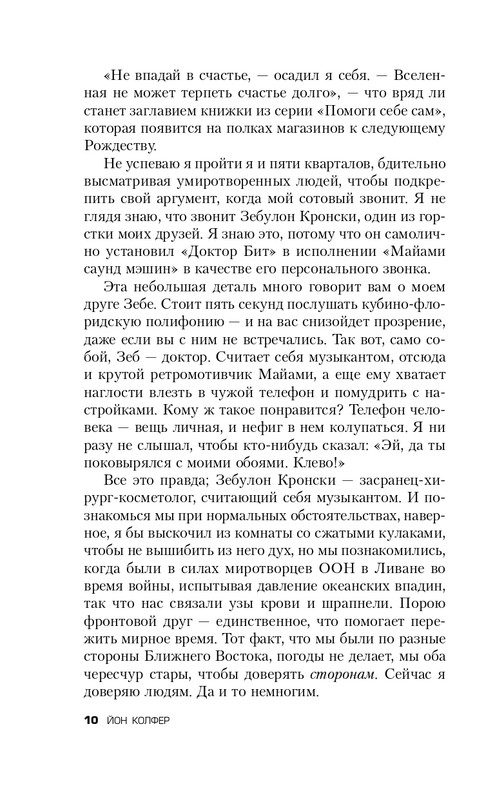 ITD000000000832002-page-0010