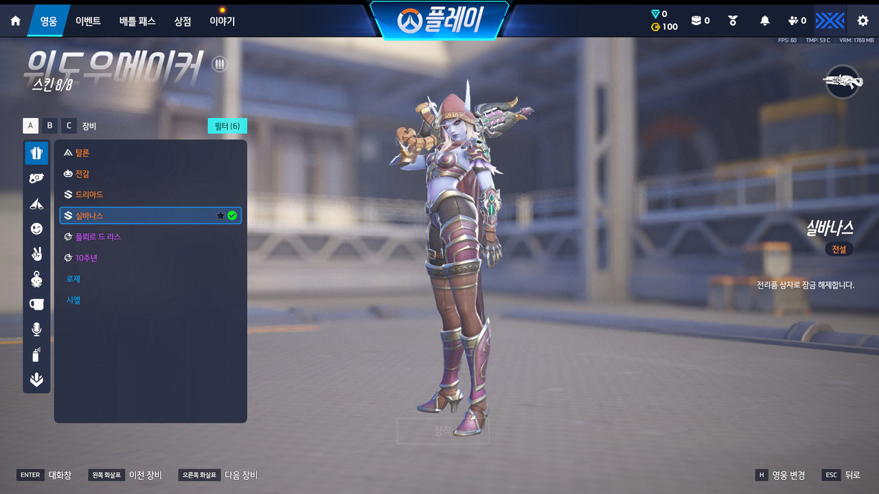 Screen Shot 26 08 08 02 12 31 000