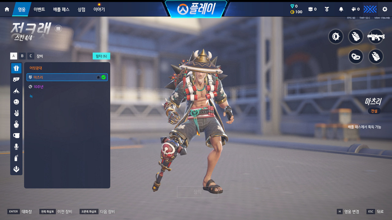 Screen Shot 26 08 08 02 12 34 000