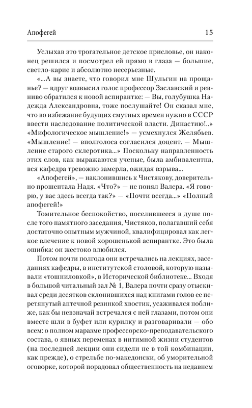 ASE000000000840138-15