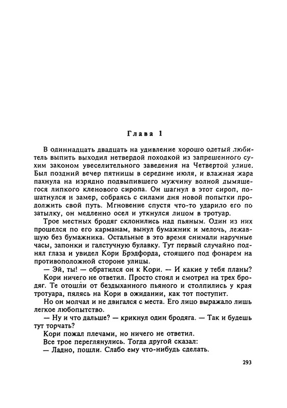 p0295
