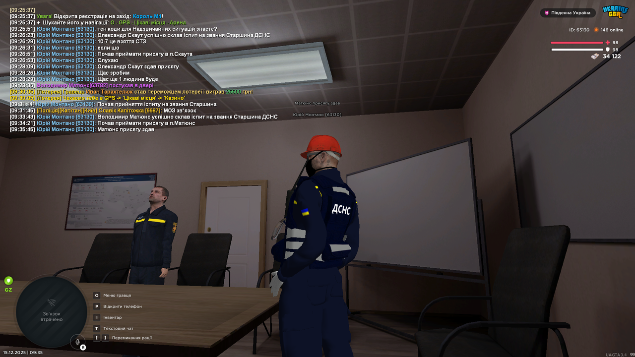 Grand Theft Auto San Andreas Screenshot 2025 12 15 09 35 46 00