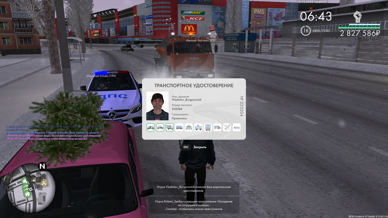 mta screen 2025 12 10 14 49 25