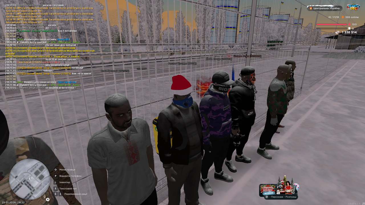 Участь у МП 2 (1)