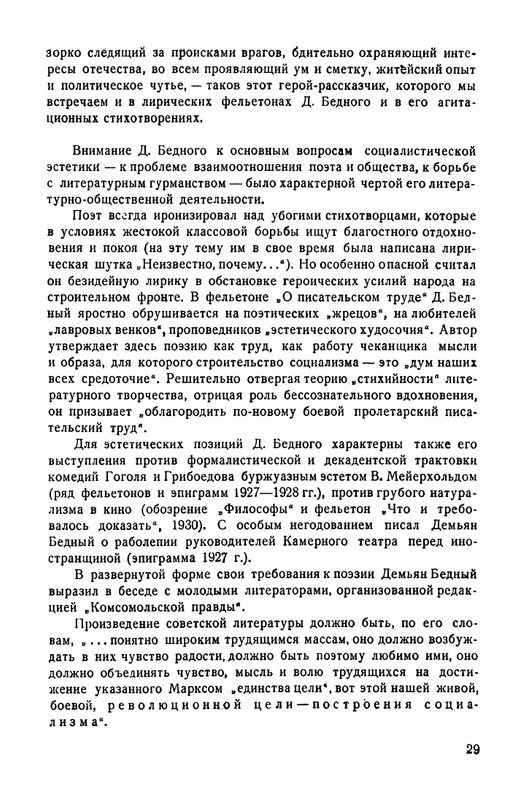 1-page-0032