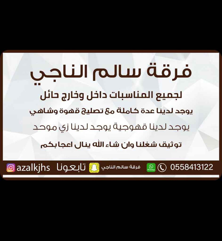 Whats-App-Image-2023-08-28-at-2-18-36-PM