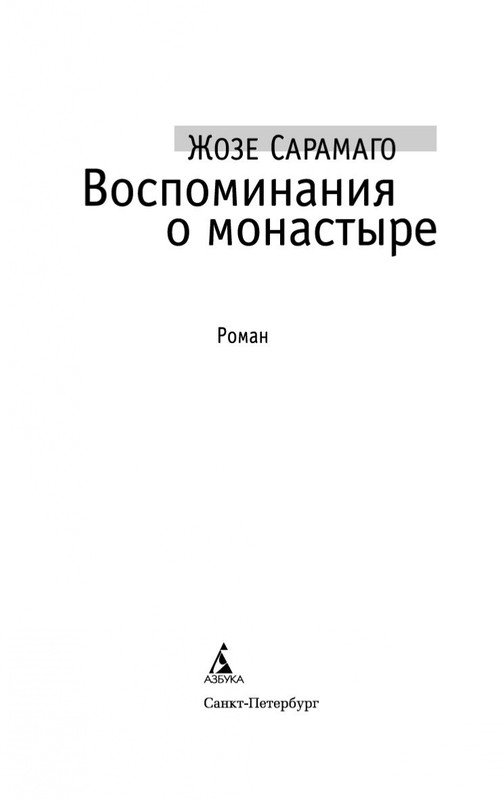 2-page-0003