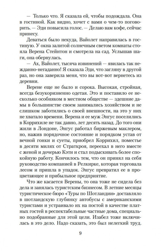 1-page-0009