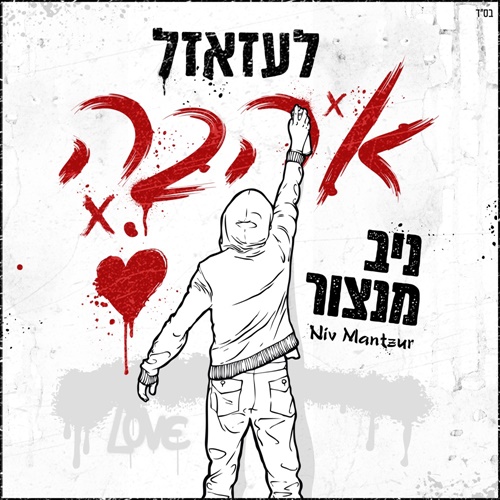 תמונה