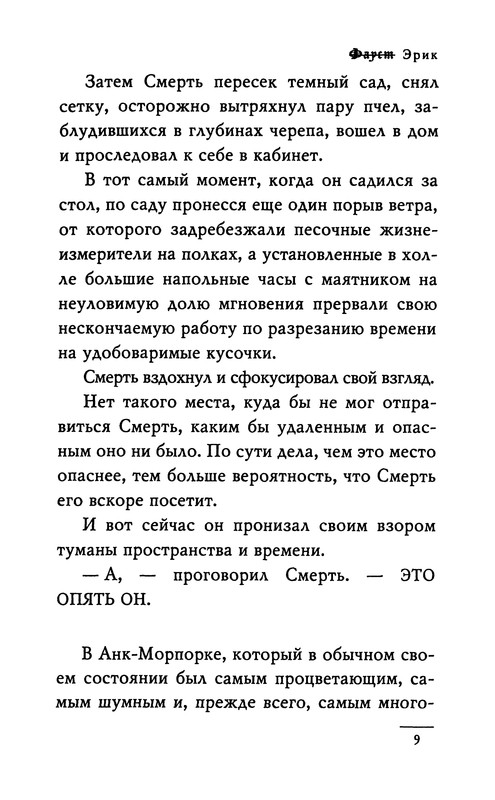 p0011