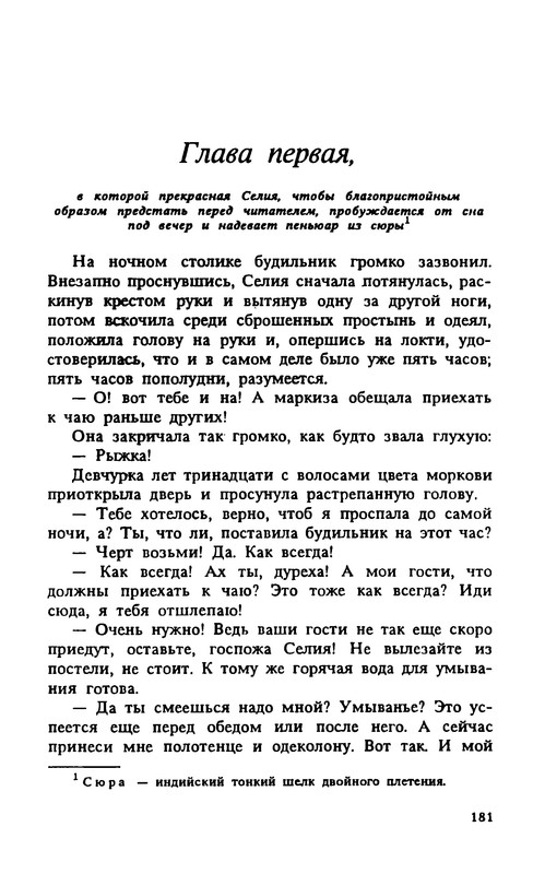 p0183