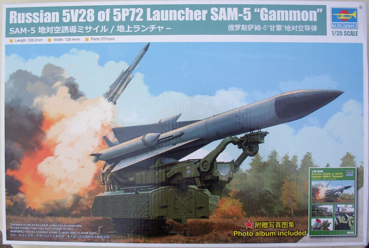 Trumpeter 35 Russian 5V28 of 5P72 Launcher SAM-5 'Gammon'