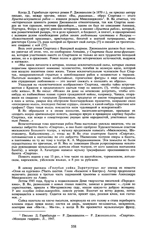 p0568