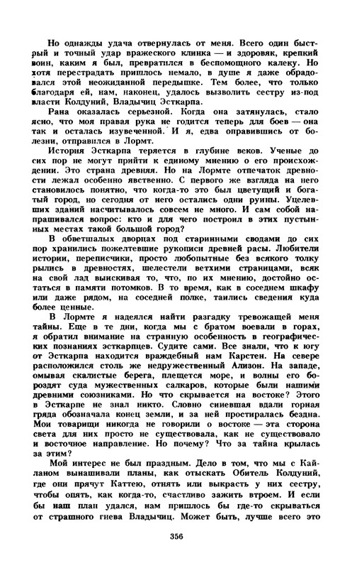 p0358