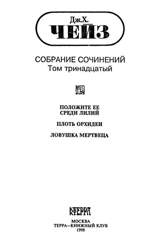 p0003