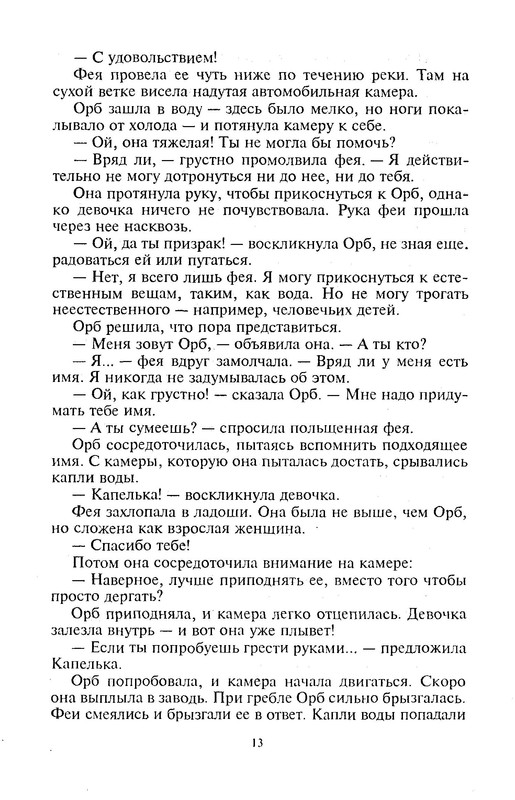 p0015