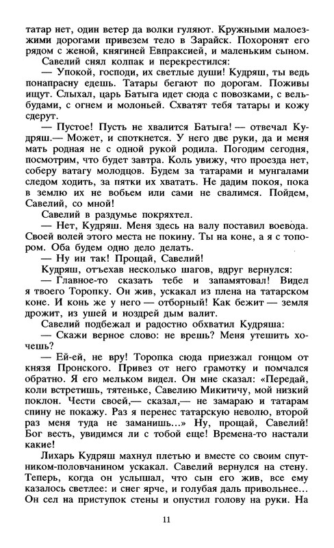 p0013