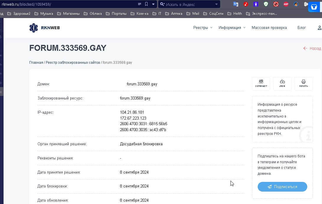 Изображение