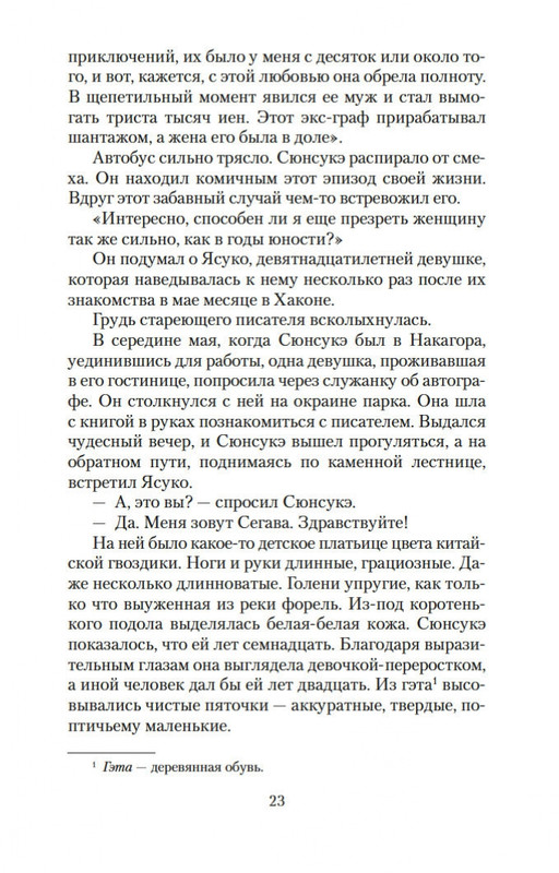 2-page-0022