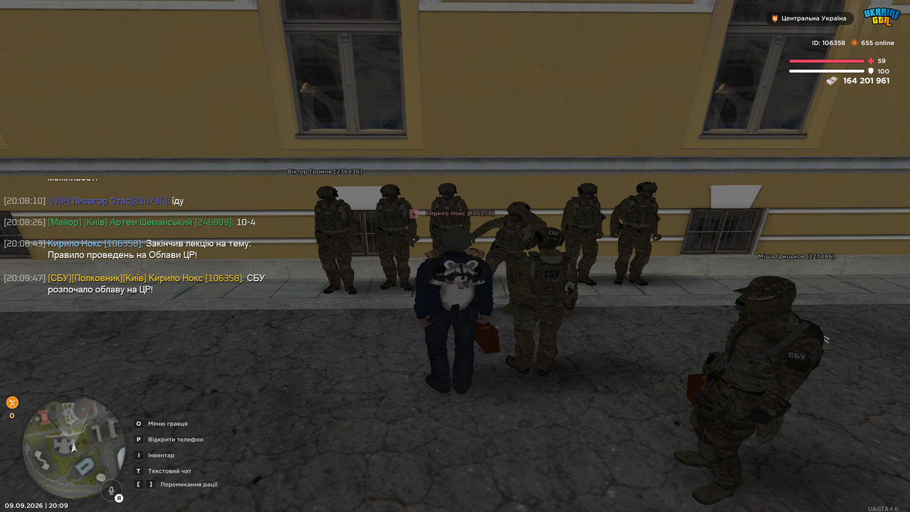 UKRAINE GTA 09 09 2026 20 09 49