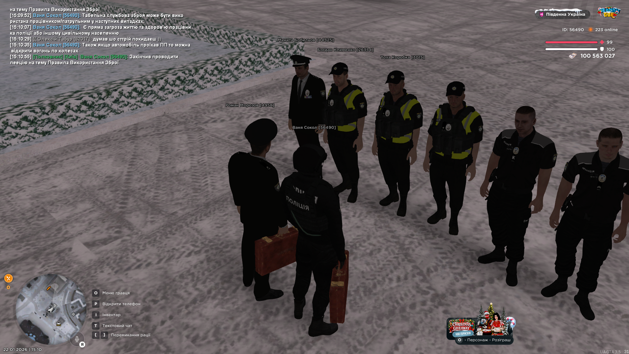 UKRAINE GTA 22 01 2026 15 10 59