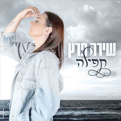תמונה
