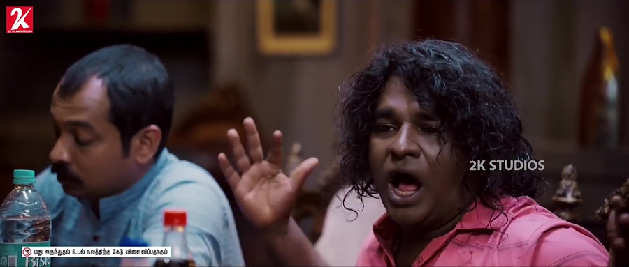 Damayanthi 2019 WebRip [Tamil] 480p, 720p Screenshot