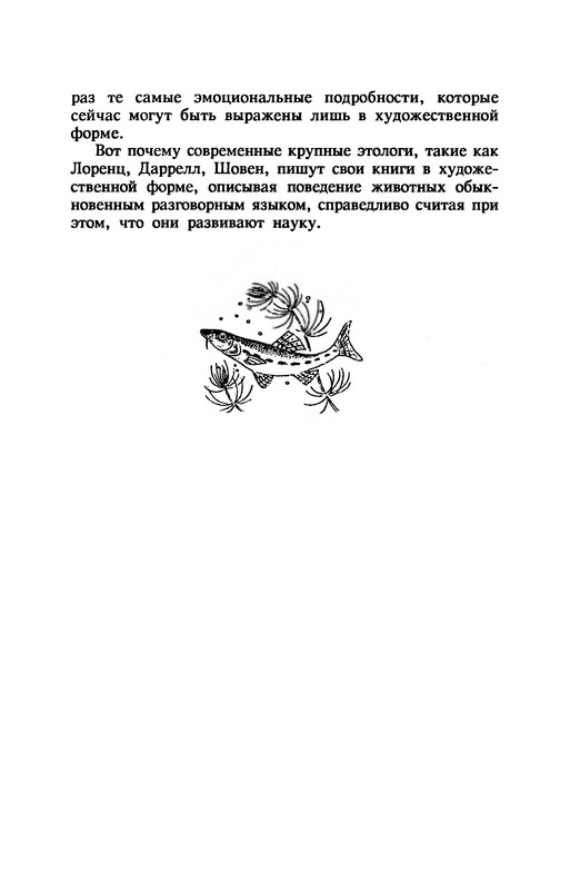 p0387