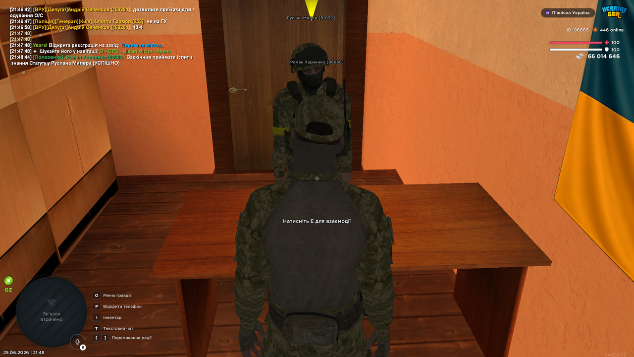 11 іспит