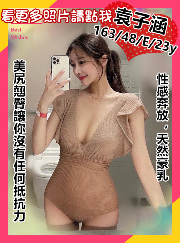 台南外送茶