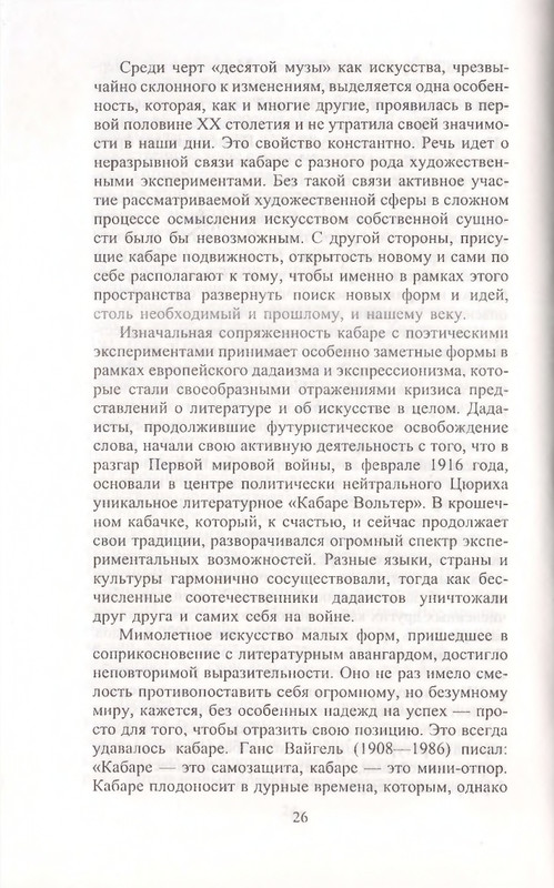 page-0026