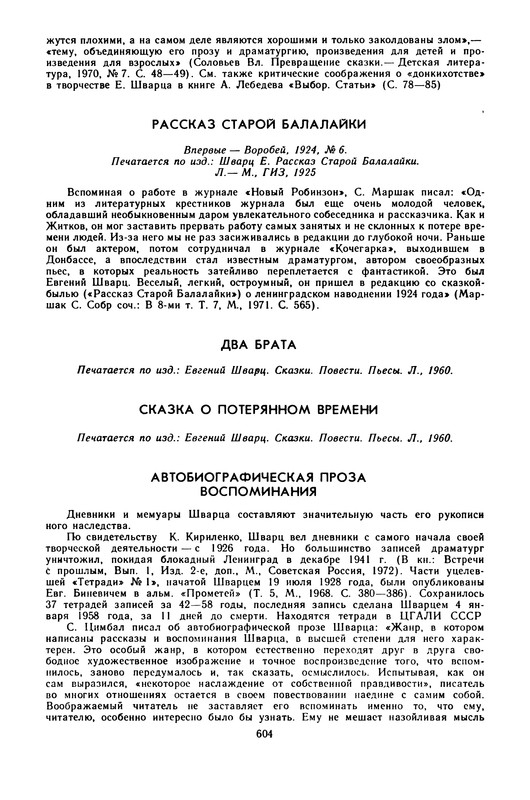 p0605