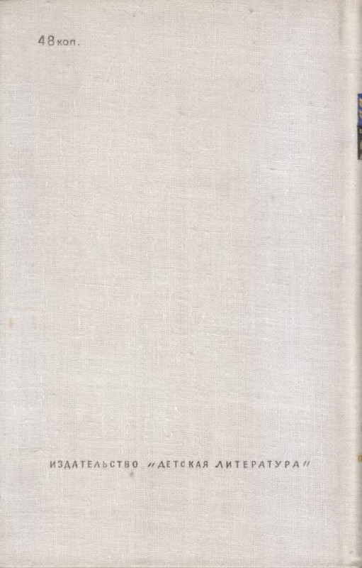 2-p0020