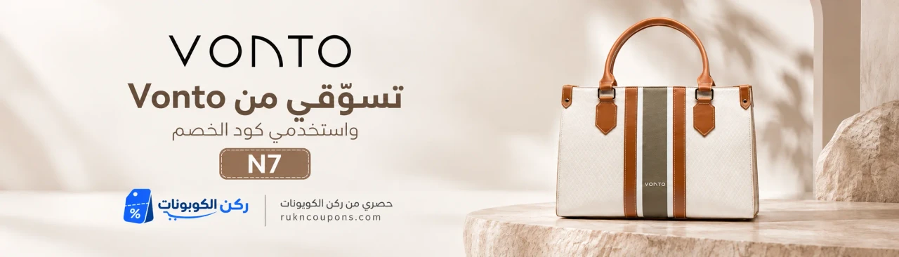 عرض مميز