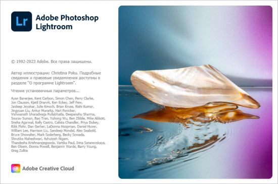 Adobe Photoshop Lightroom 7.1.2 (x64) Multilingual