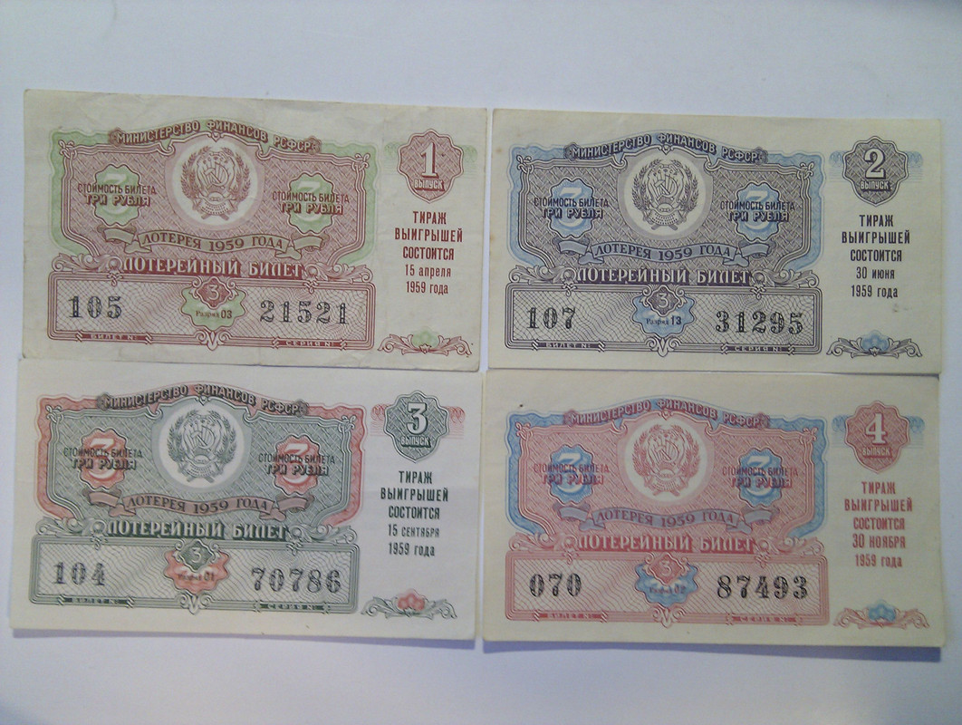 IMAG1888