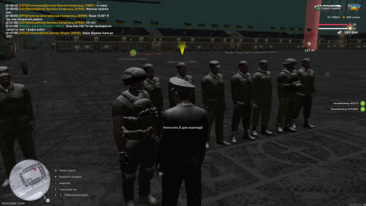 UKRAINE GTA 19 02 2026 21 01 08