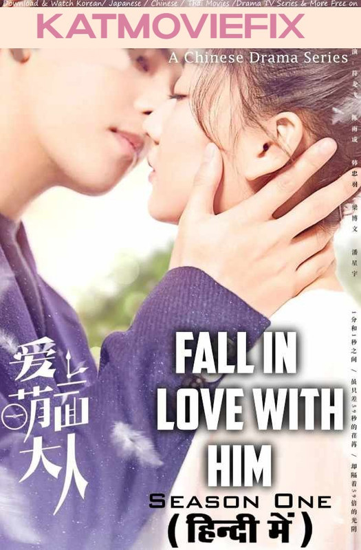 Fall in Love With Him (Season 1) Hindi Dubbed (ORG) WebRip 1080p 720p 480p HD (2021 Chinese TV Series) [All Episode Added !]