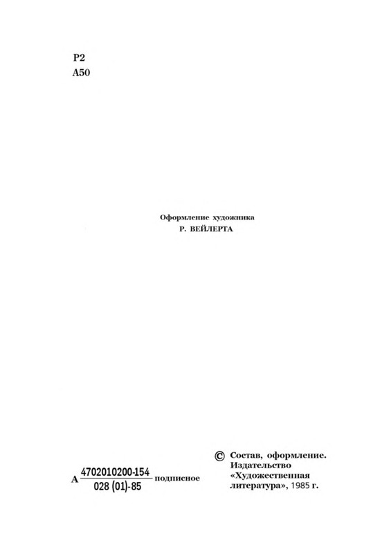 p0004