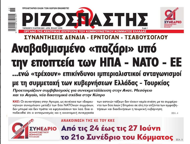 Εικόνα