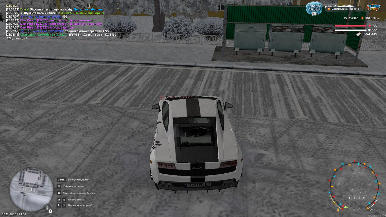 розвідка 2 (2)