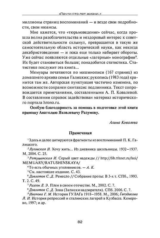 p0022