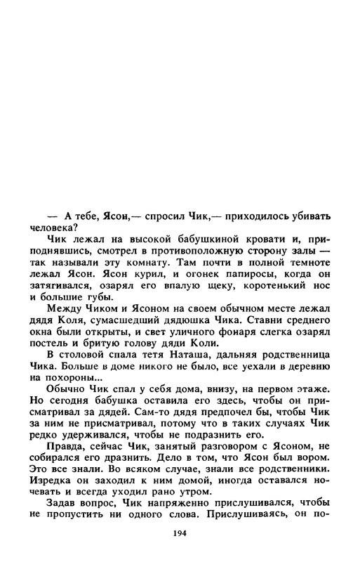 p0195