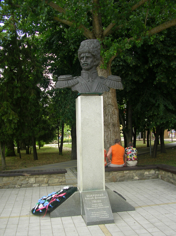 Алексей_Данилович_Безкровный